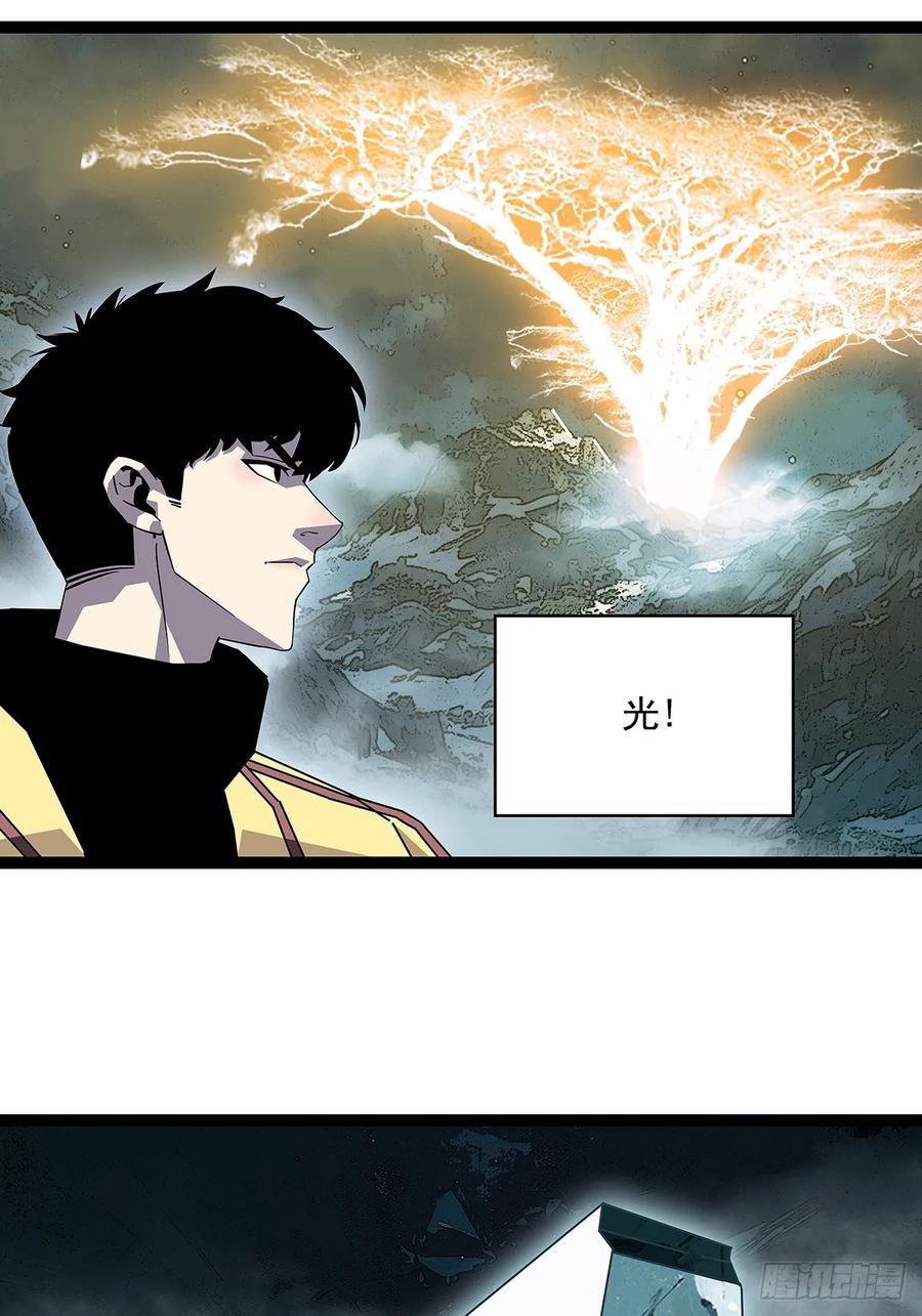 《从认真玩游戏开始崛起》你能打败天耀么 第4页
