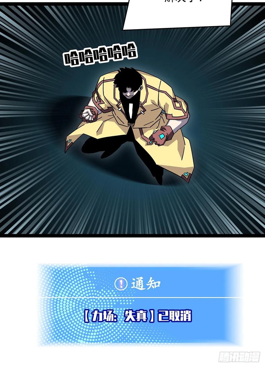 《从认真玩游戏开始崛起》你能打败天耀么 第16页