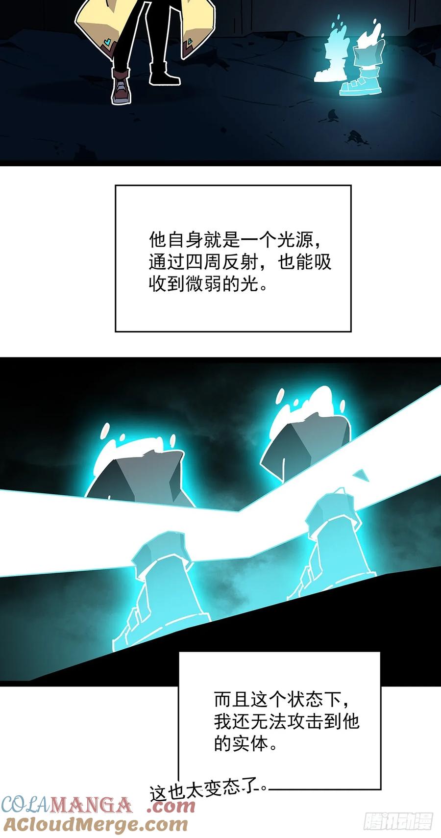 《从认真玩游戏开始崛起》你能打败天耀么 第35页