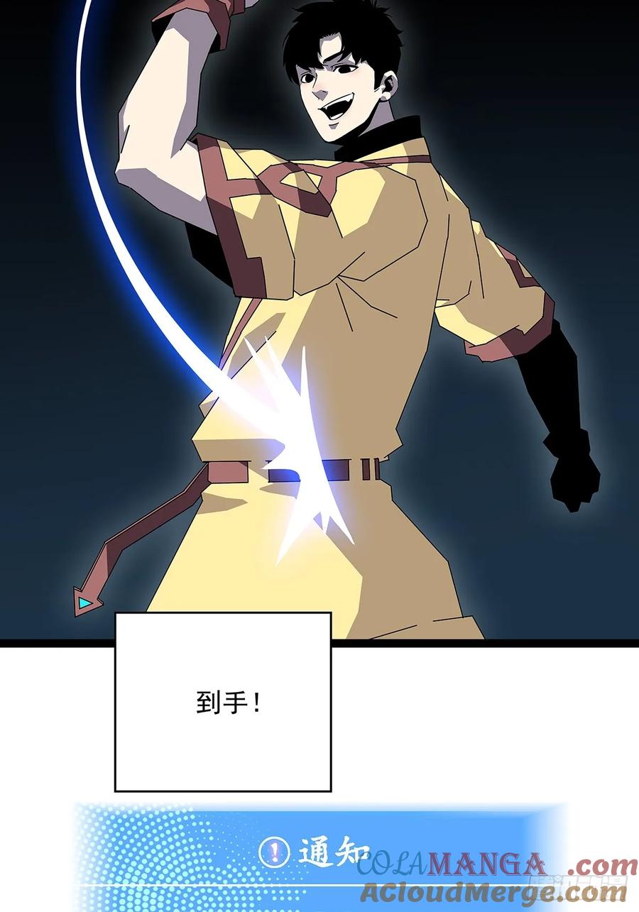 《从认真玩游戏开始崛起》你能打败天耀么 第37页