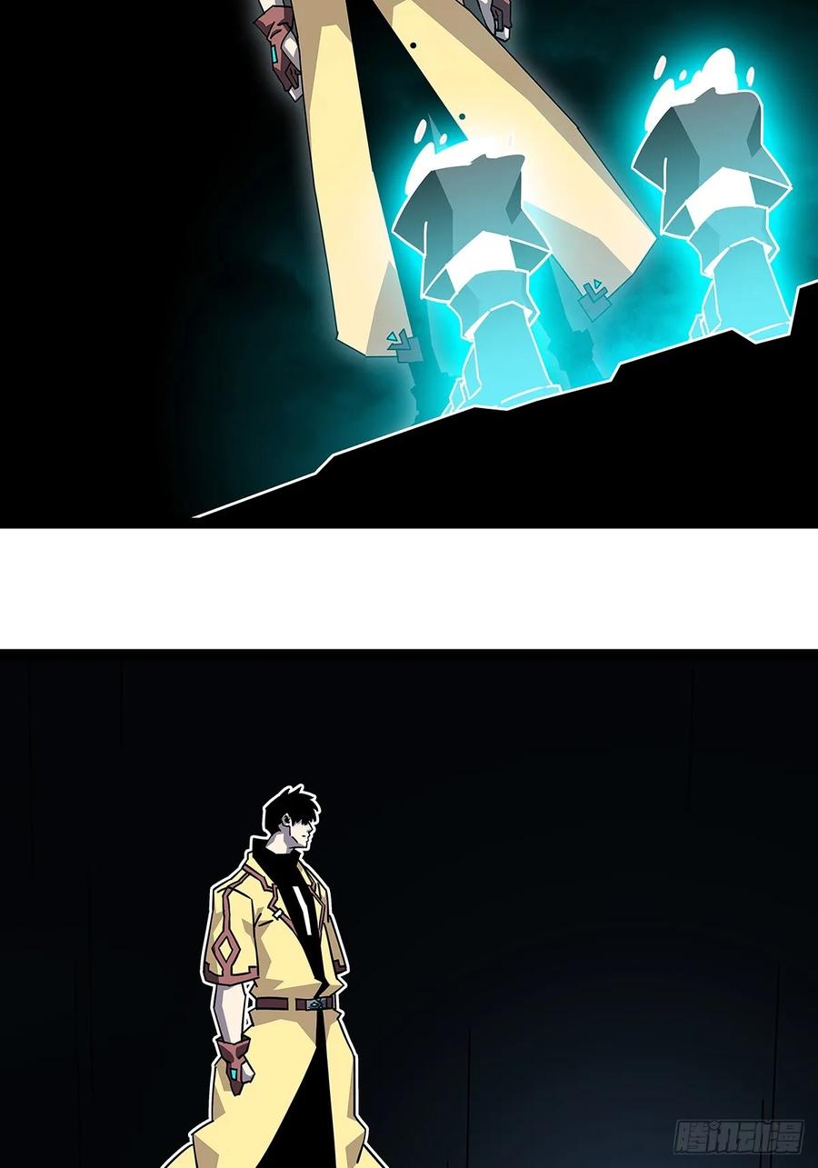 《从认真玩游戏开始崛起》你能打败天耀么 第34页