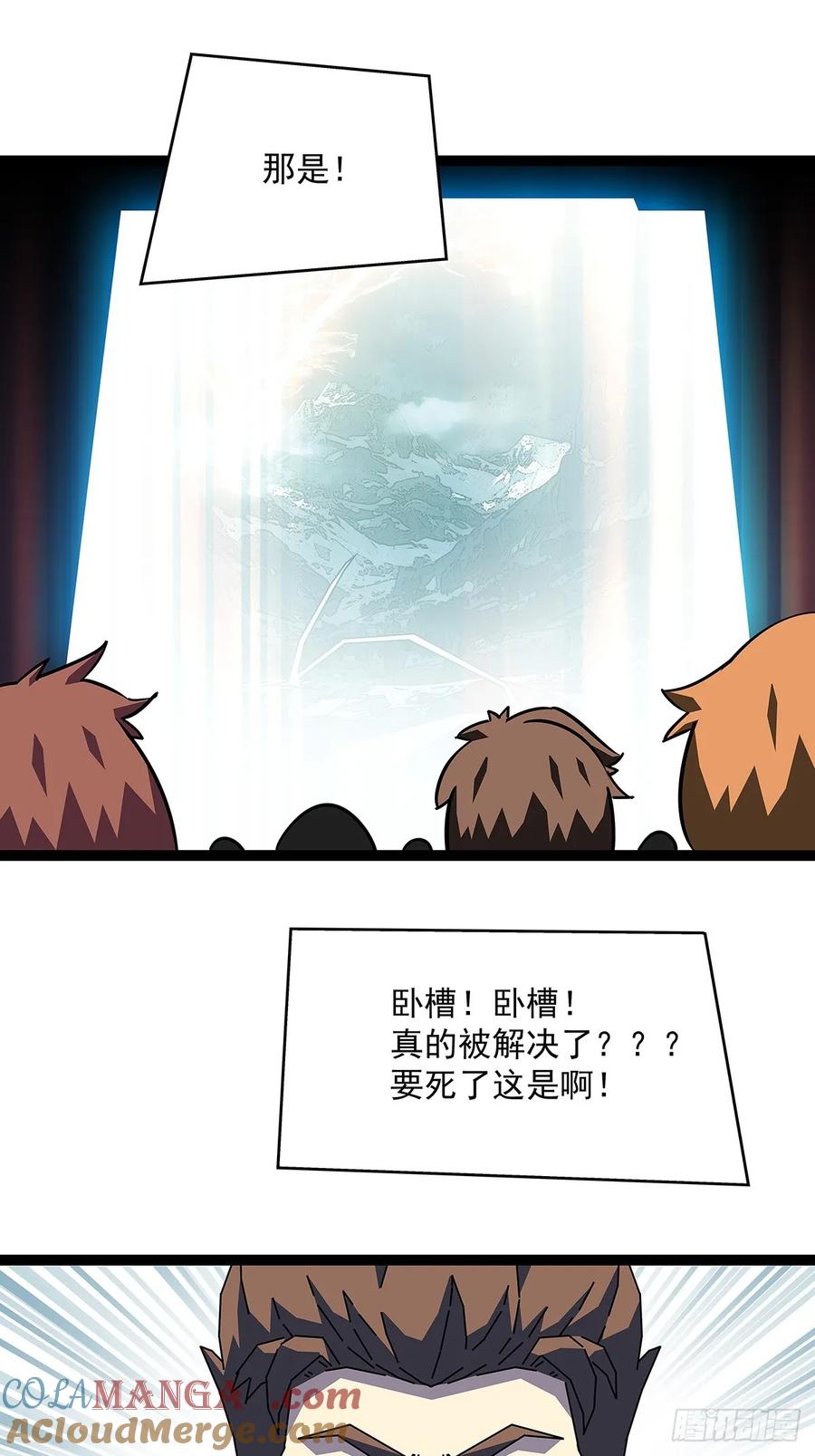 《从认真玩游戏开始崛起》你能打败天耀么 第25页