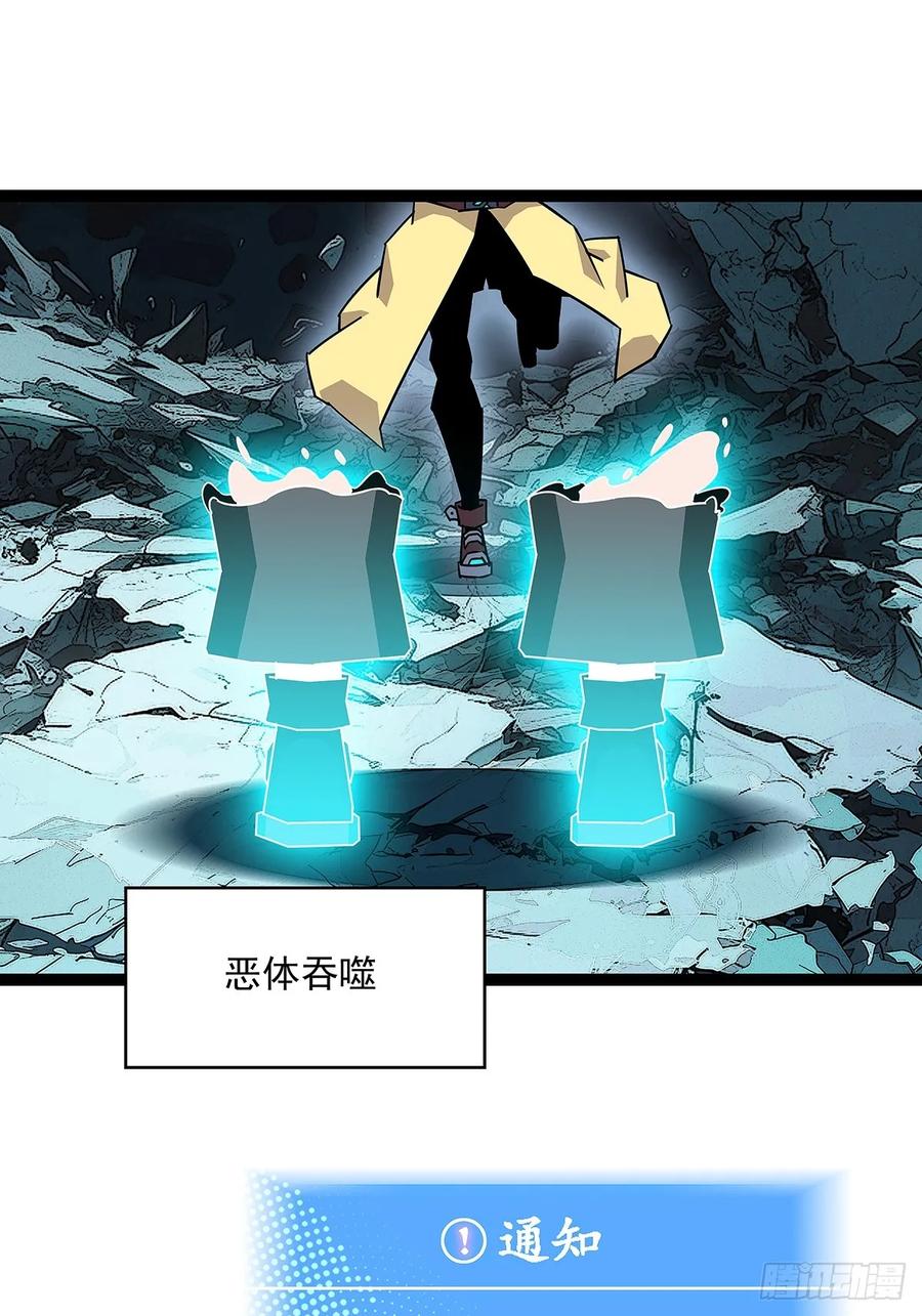 《从认真玩游戏开始崛起》你能打败天耀么 第2页