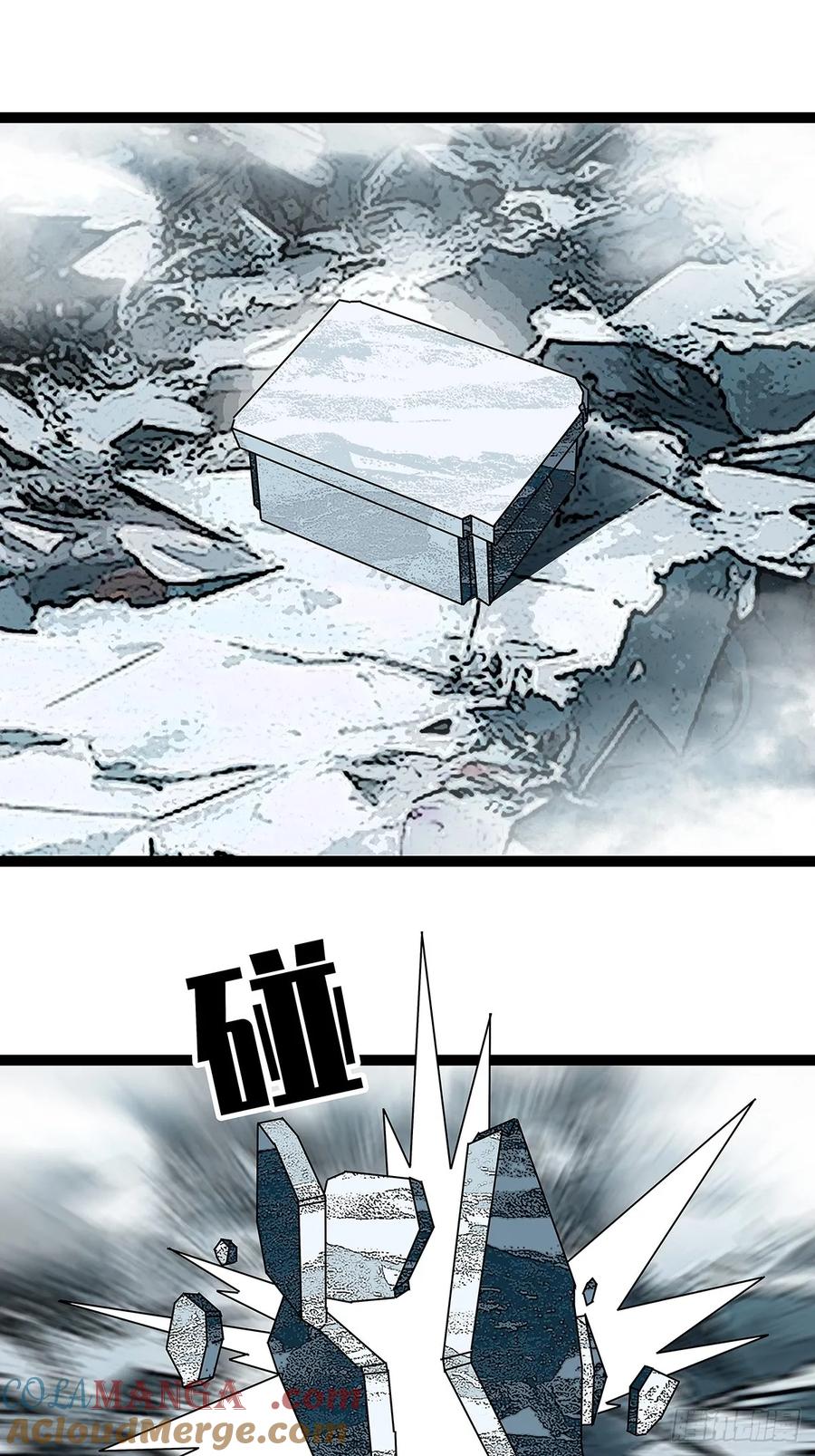 《从认真玩游戏开始崛起》你能打败天耀么 第23页