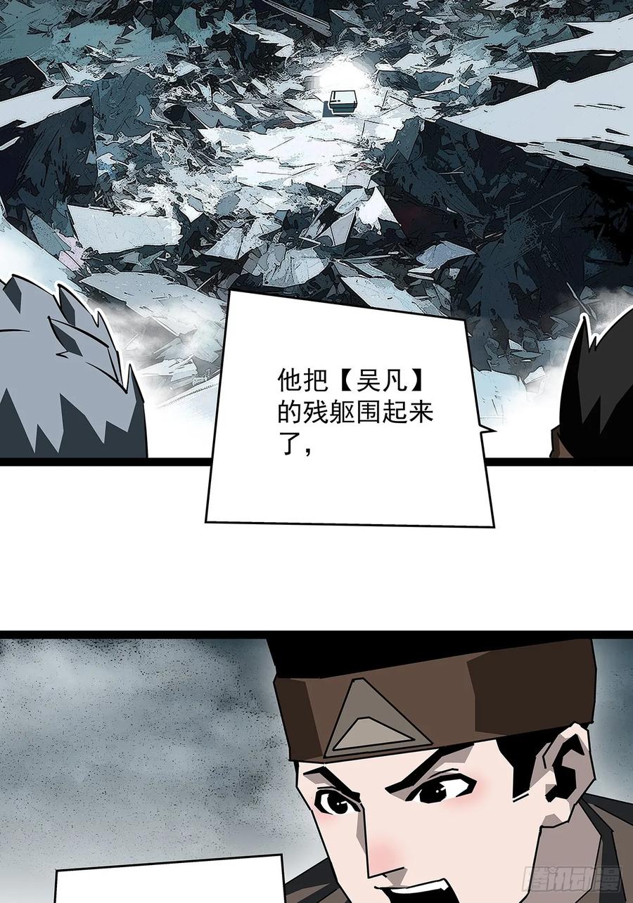 《从认真玩游戏开始崛起》你能打败天耀么 第8页