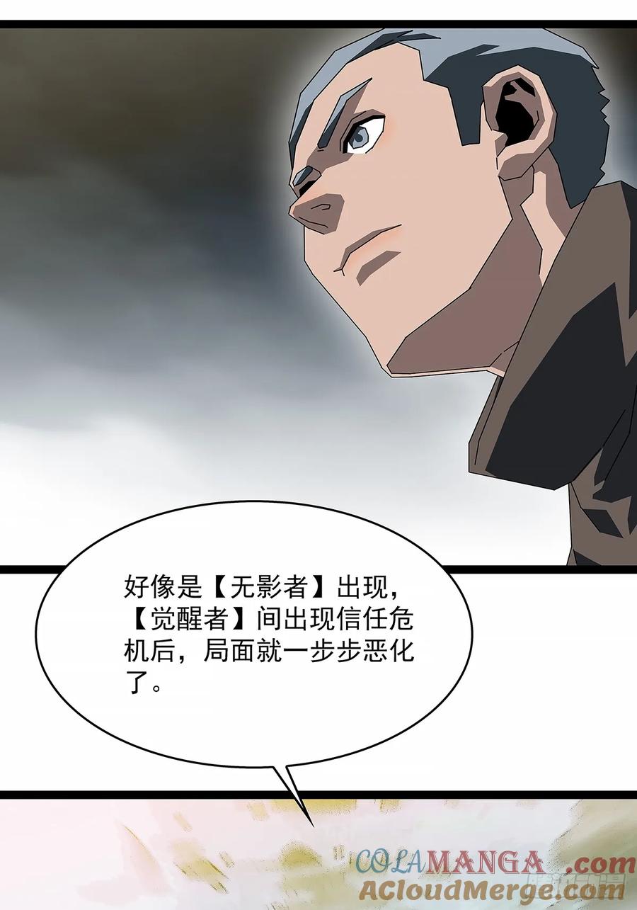 《从认真玩游戏开始崛起》希望他能给我们带来点希望 第9页