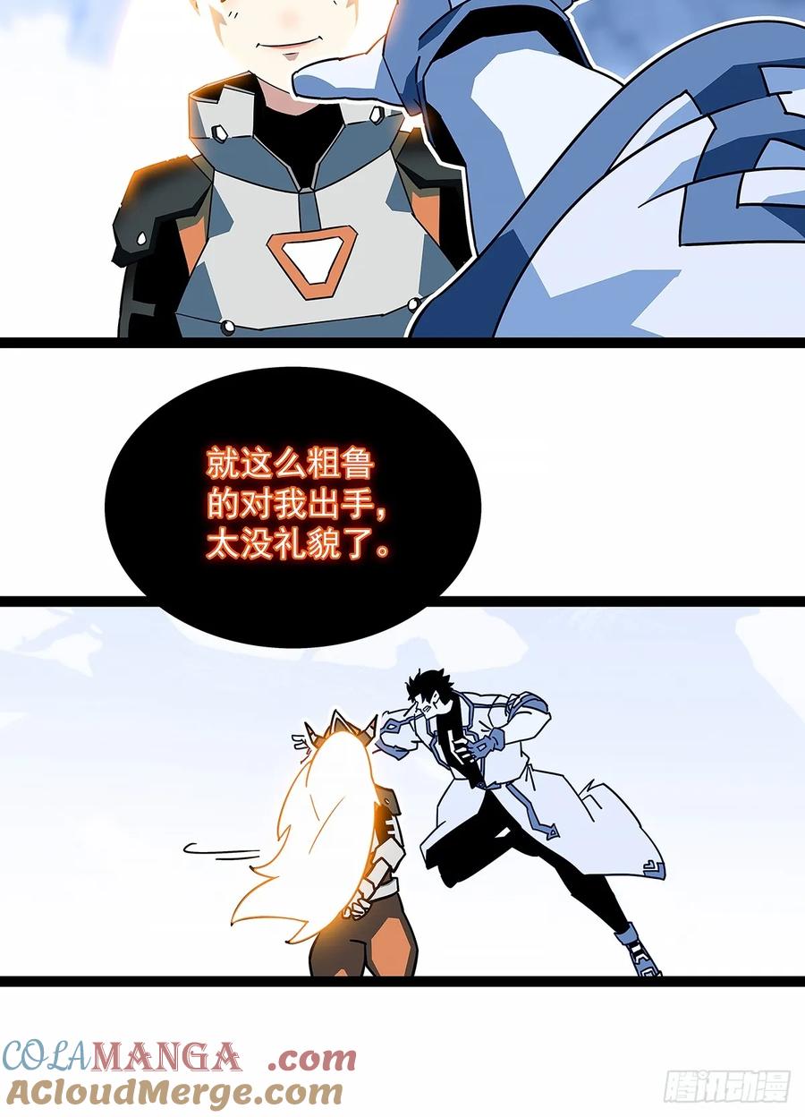 《从认真玩游戏开始崛起》希望他能给我们带来点希望 第21页