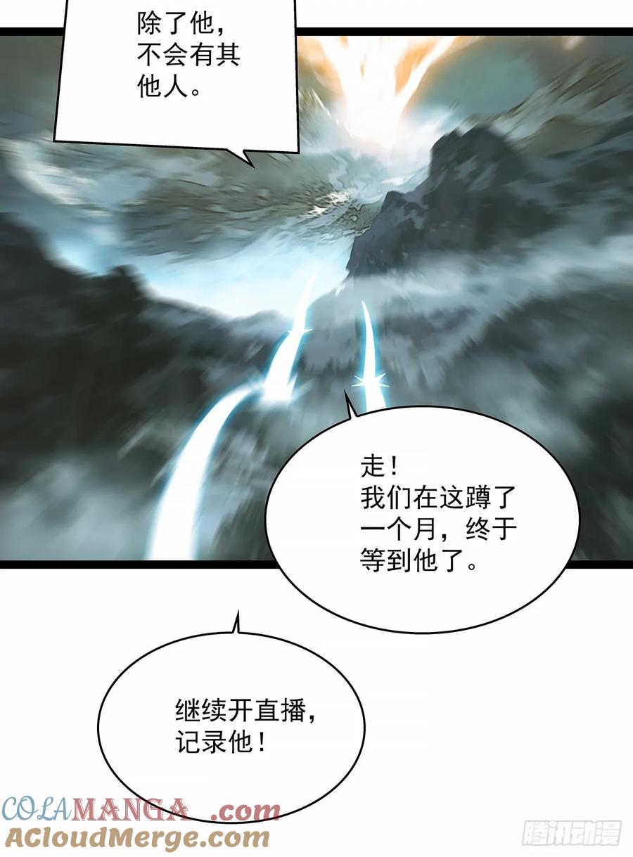 《从认真玩游戏开始崛起》希望他能给我们带来点希望 第7页