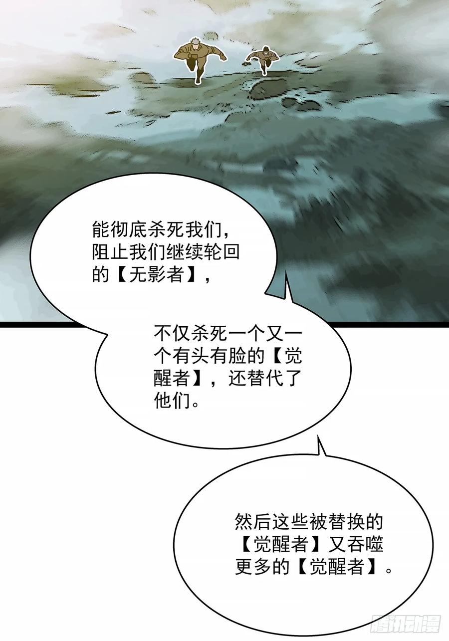 《从认真玩游戏开始崛起》希望他能给我们带来点希望 第10页
