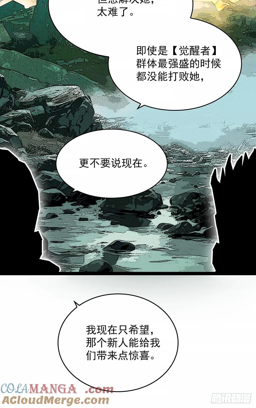 《从认真玩游戏开始崛起》希望他能给我们带来点希望 第15页