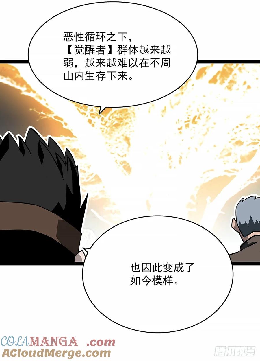 《从认真玩游戏开始崛起》希望他能给我们带来点希望 第11页