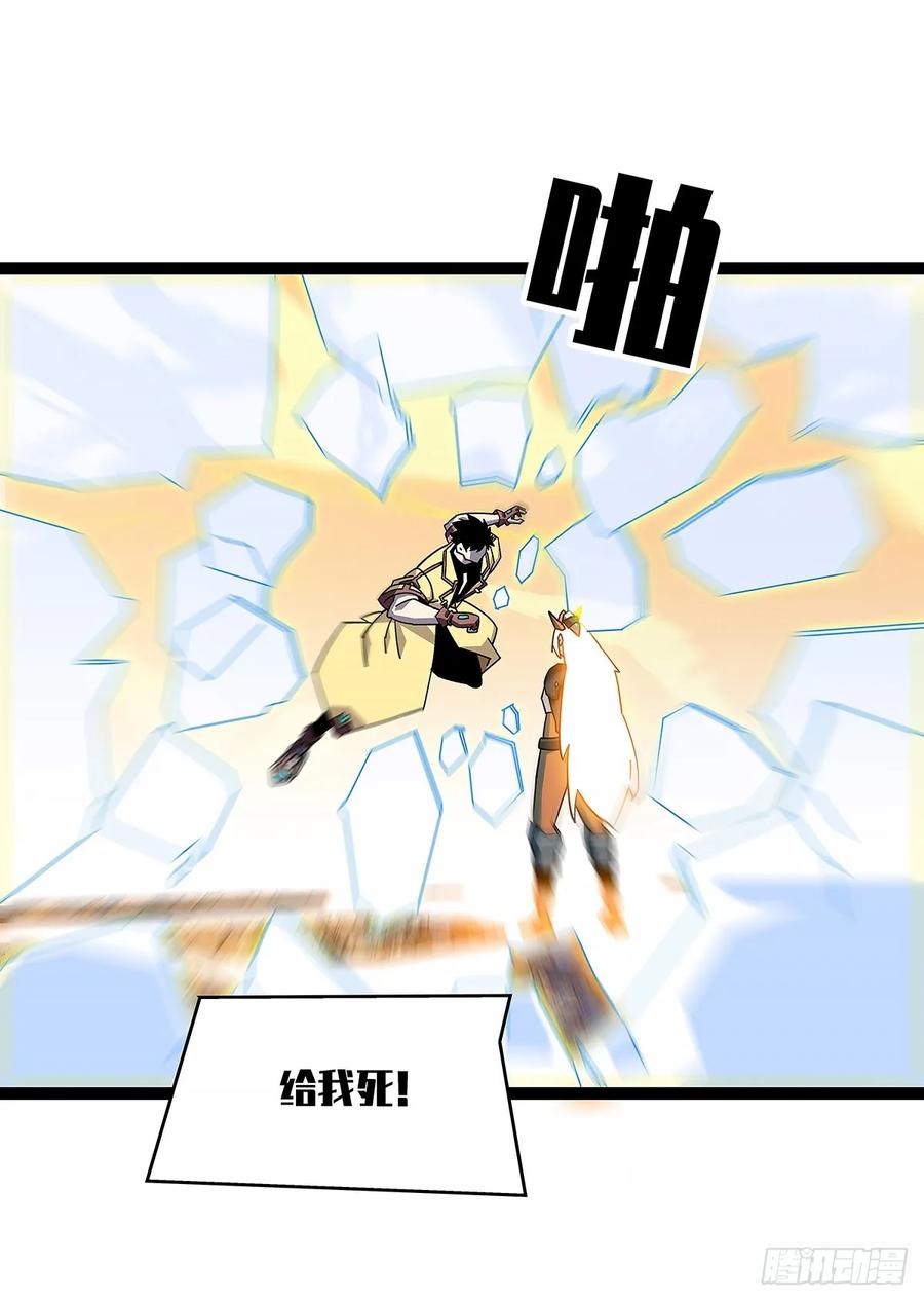 《从认真玩游戏开始崛起》希望他能给我们带来点希望 第24页