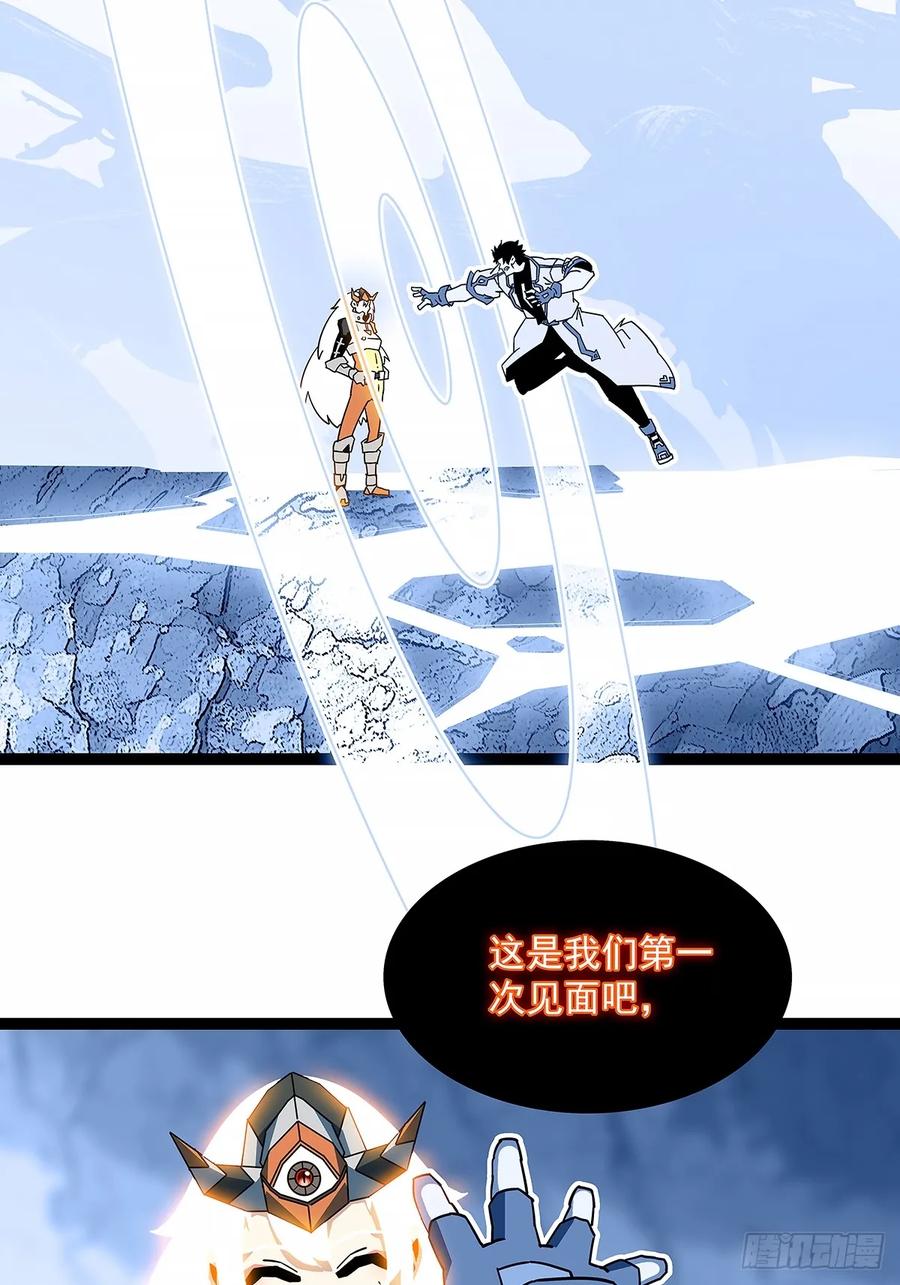 《从认真玩游戏开始崛起》希望他能给我们带来点希望 第20页