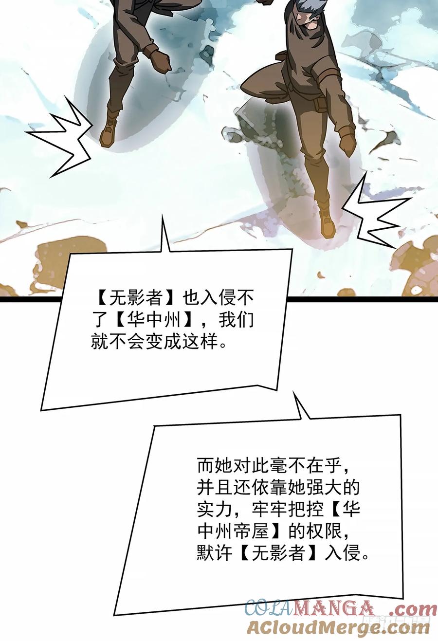 《从认真玩游戏开始崛起》希望他能给我们带来点希望 第13页