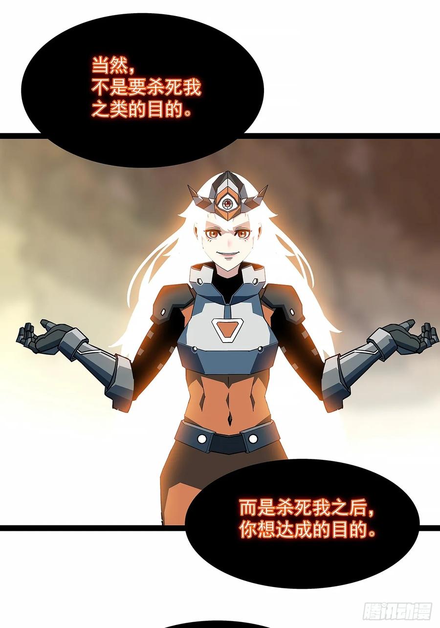 《从认真玩游戏开始崛起》希望他能给我们带来点希望 第30页