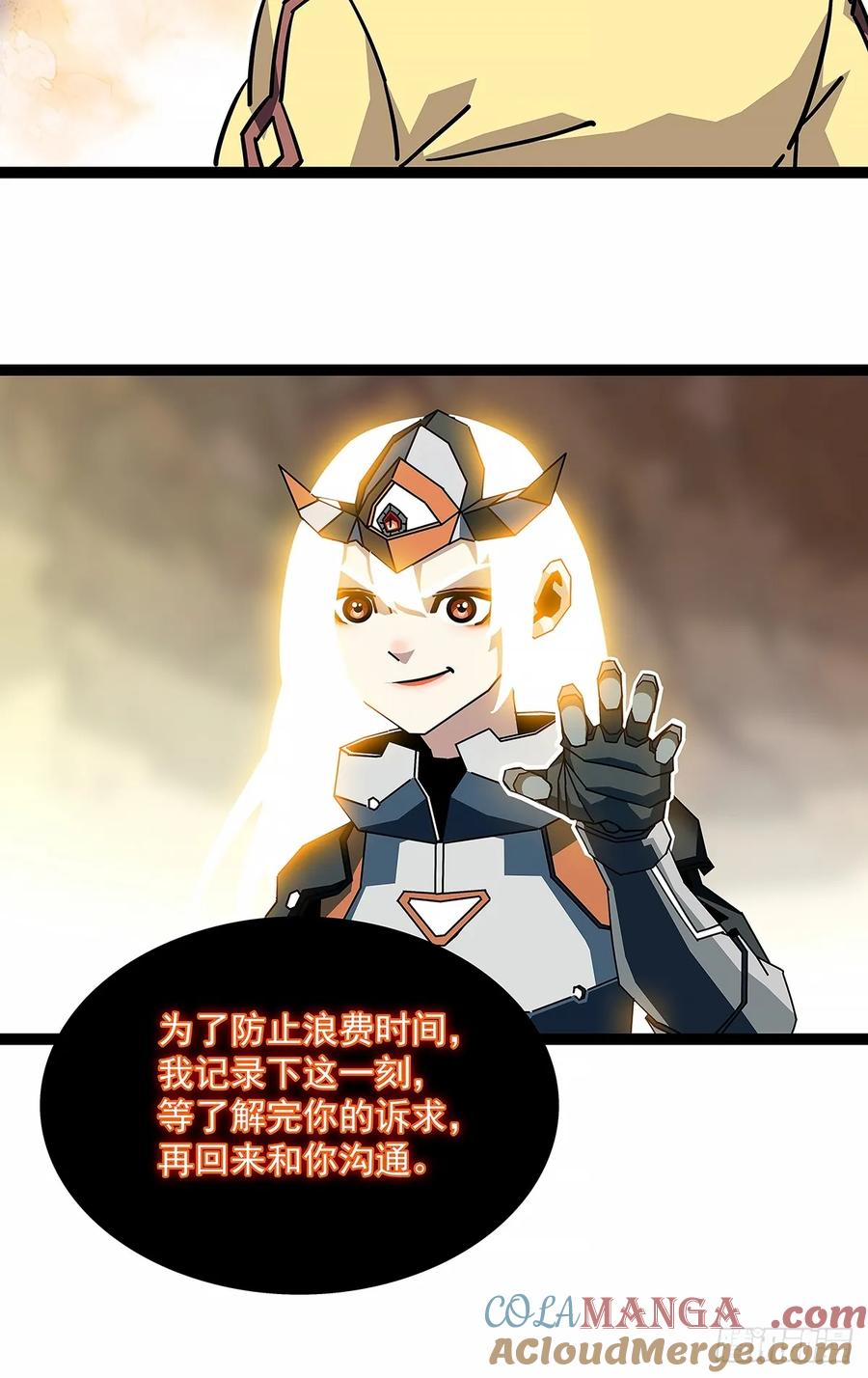 《从认真玩游戏开始崛起》希望他能给我们带来点希望 第35页