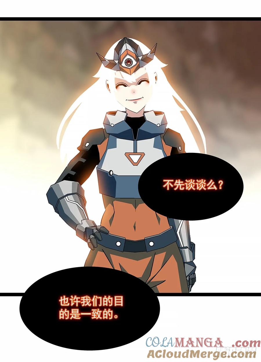 《从认真玩游戏开始崛起》希望他能给我们带来点希望 第29页