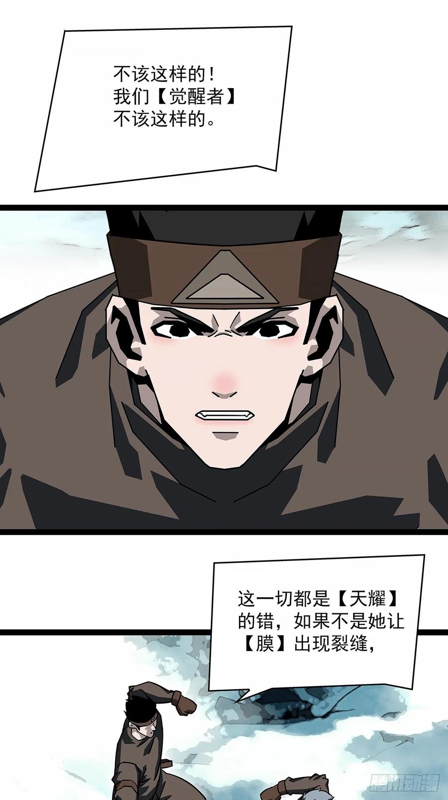 《从认真玩游戏开始崛起》希望他能给我们带来点希望 第12页