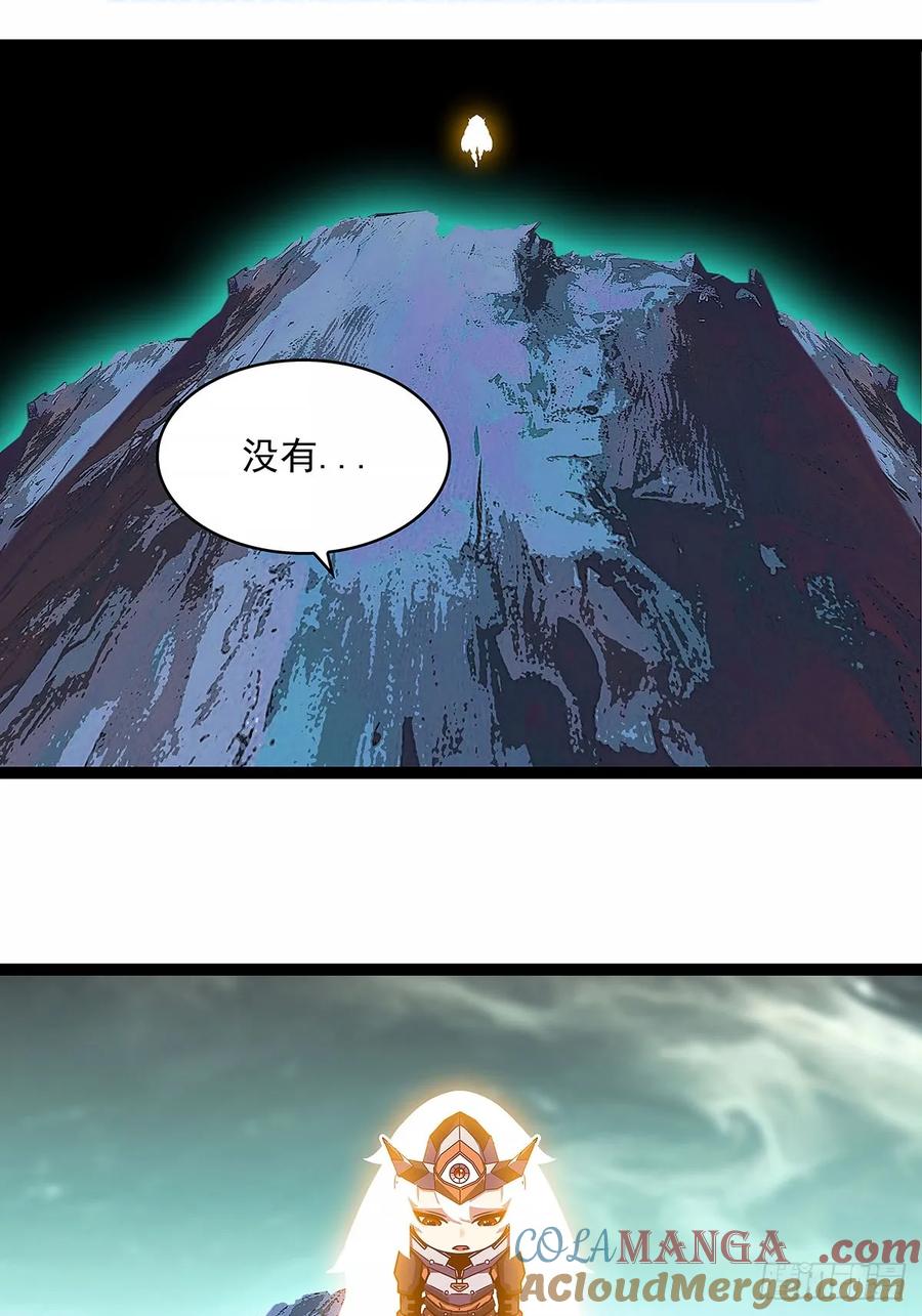 《从认真玩游戏开始崛起》相互消耗200万 第19页