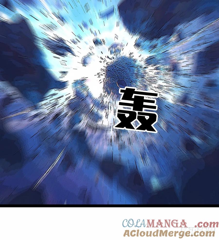 《从认真玩游戏开始崛起》暴力强拆 第29页