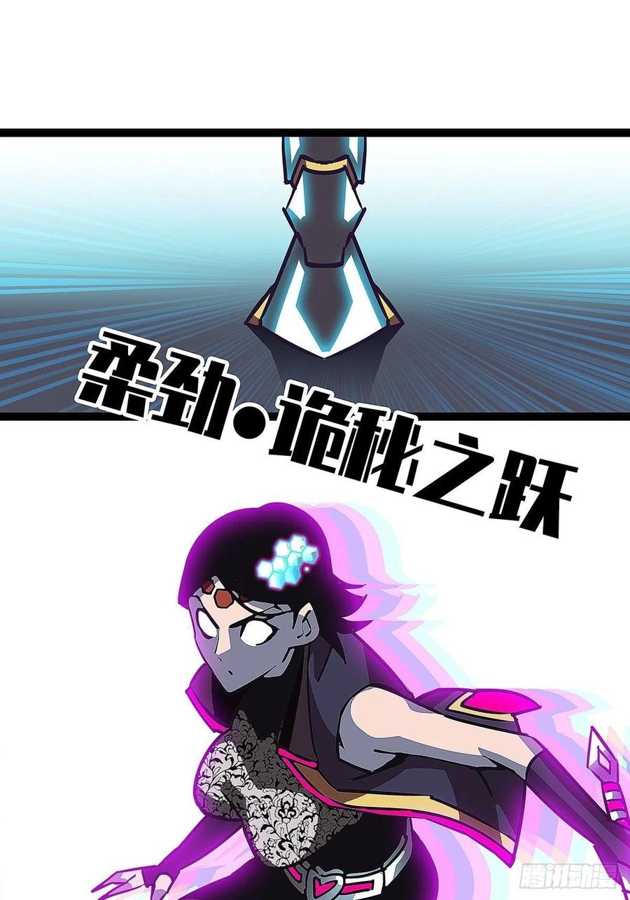 《从认真玩游戏开始崛起》赢得人只会是我 第39页