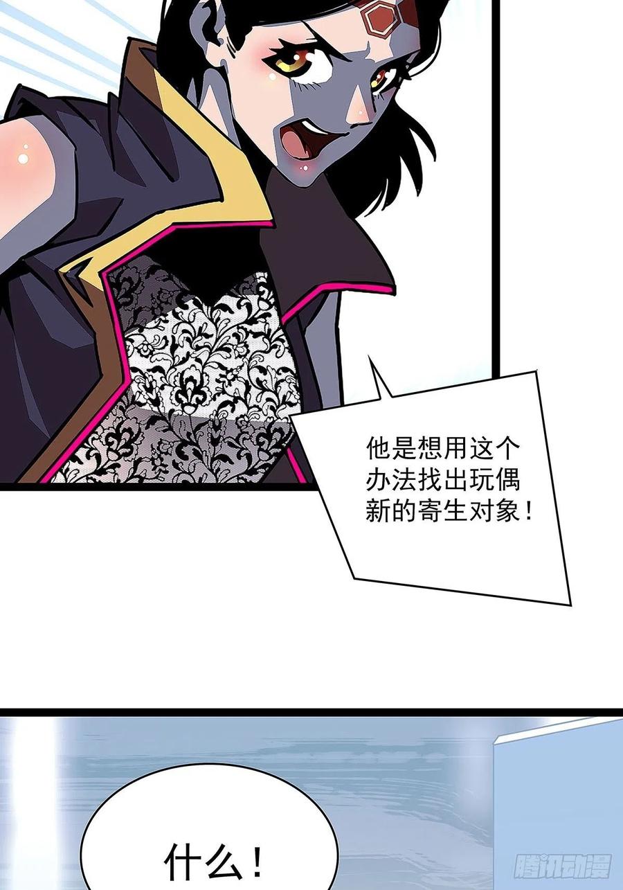 《从认真玩游戏开始崛起》赢得人只会是我 第18页