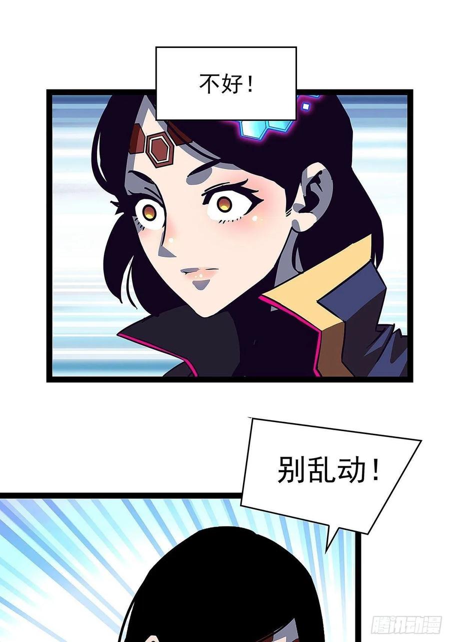 《从认真玩游戏开始崛起》赢得人只会是我 第17页
