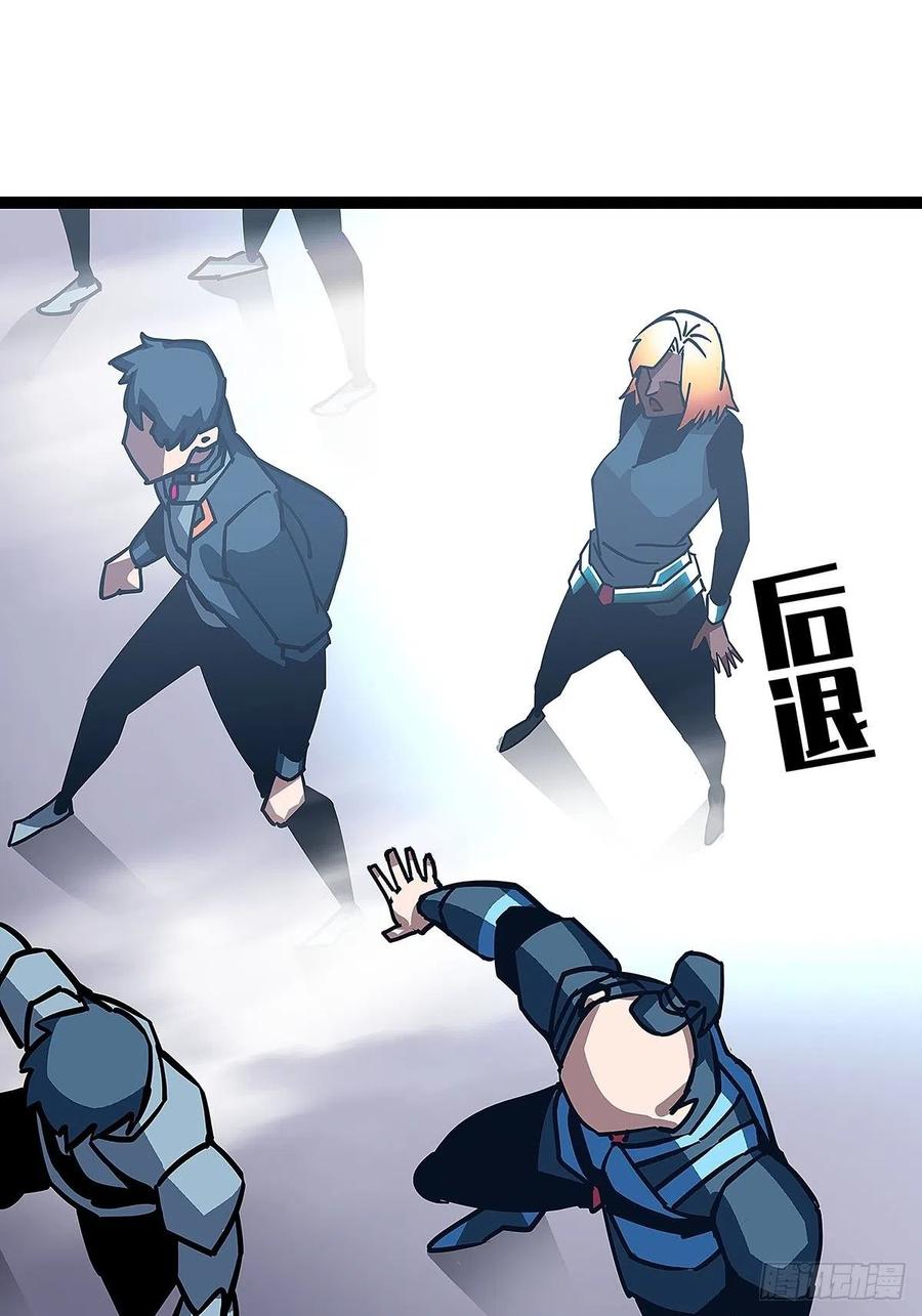 《从认真玩游戏开始崛起》赢得人只会是我 第20页