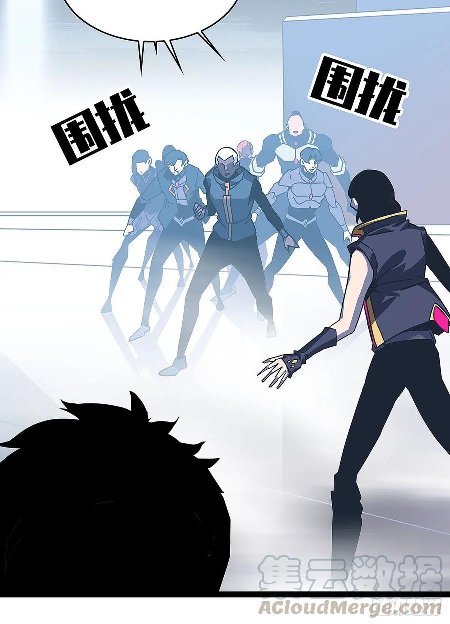 《从认真玩游戏开始崛起》赢得人只会是我 第19页