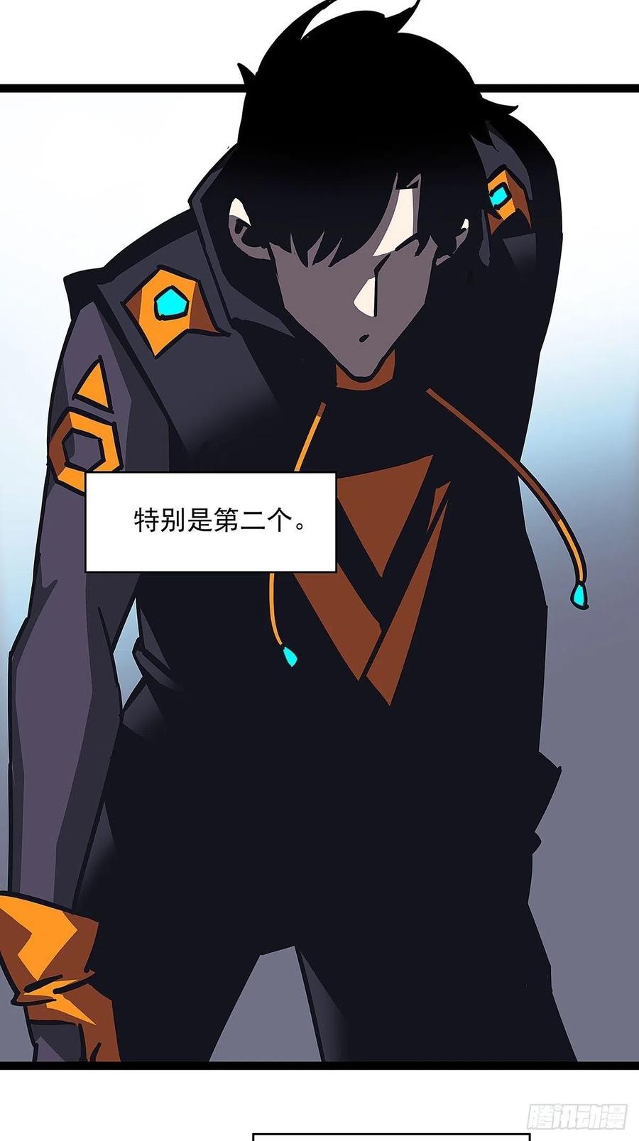 《从认真玩游戏开始崛起》赢得人只会是我 第9页