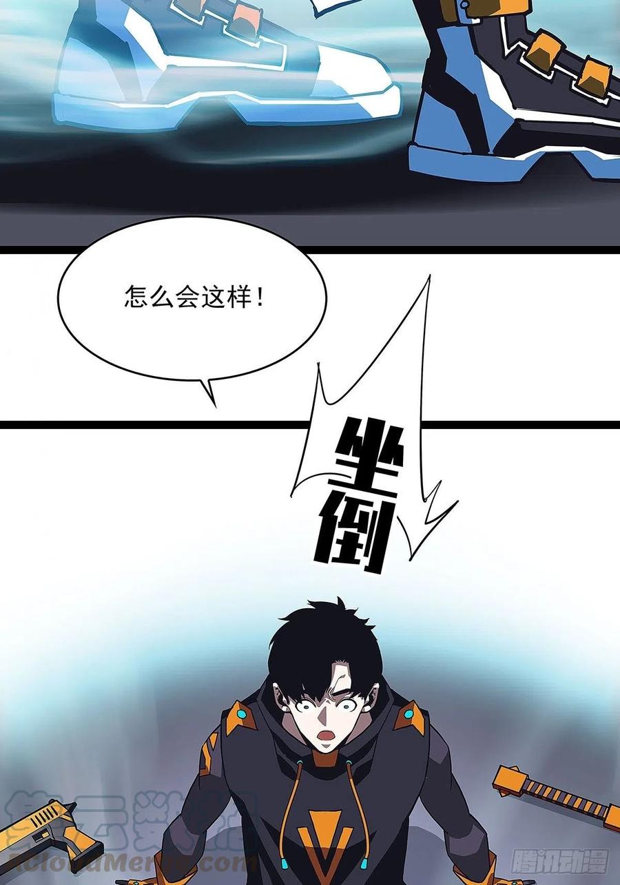 《从认真玩游戏开始崛起》我的目标是对付你 第30页