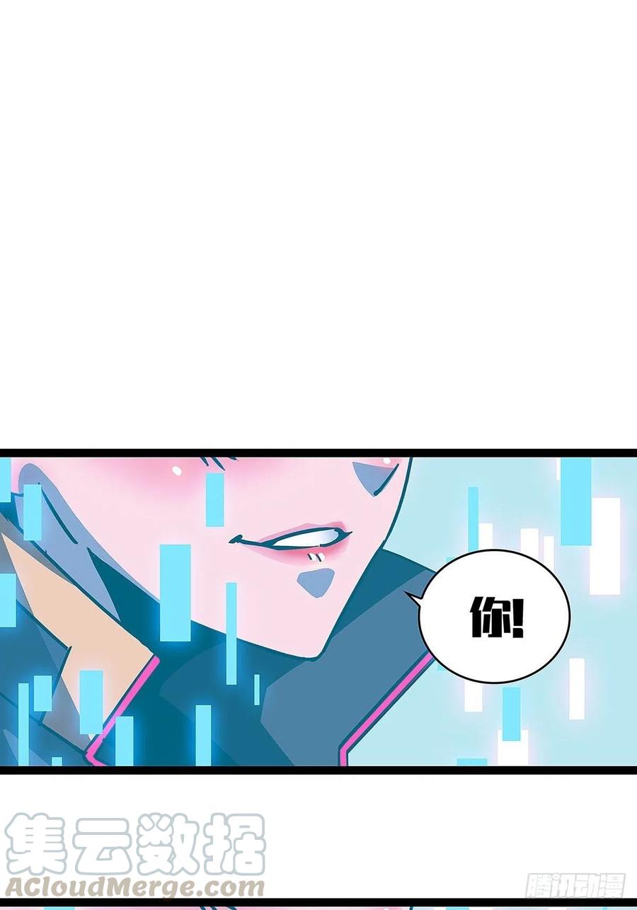 《从认真玩游戏开始崛起》我的目标是对付你 第24页