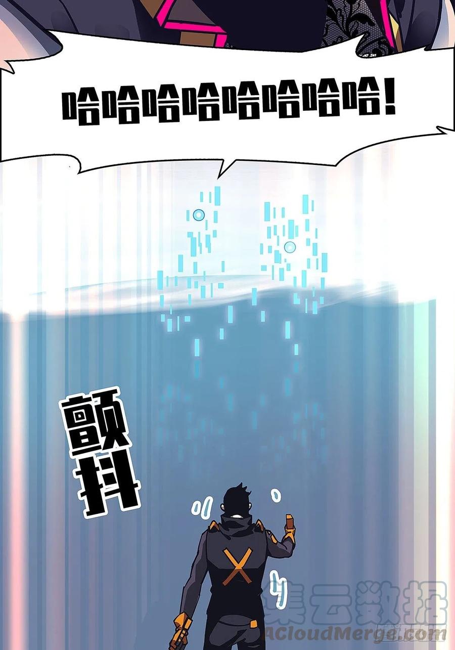 《从认真玩游戏开始崛起》我的目标是对付你 第27页