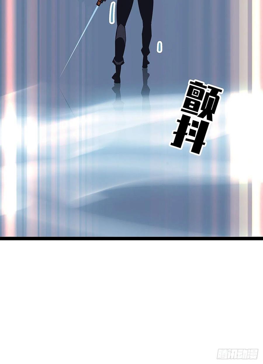《从认真玩游戏开始崛起》我的目标是对付你 第28页