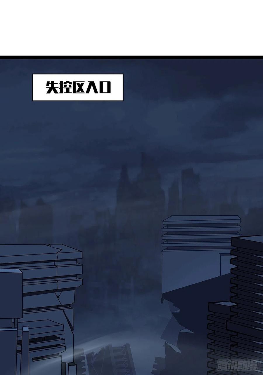 《从认真玩游戏开始崛起》作妖的生劲拥有者 第3页
