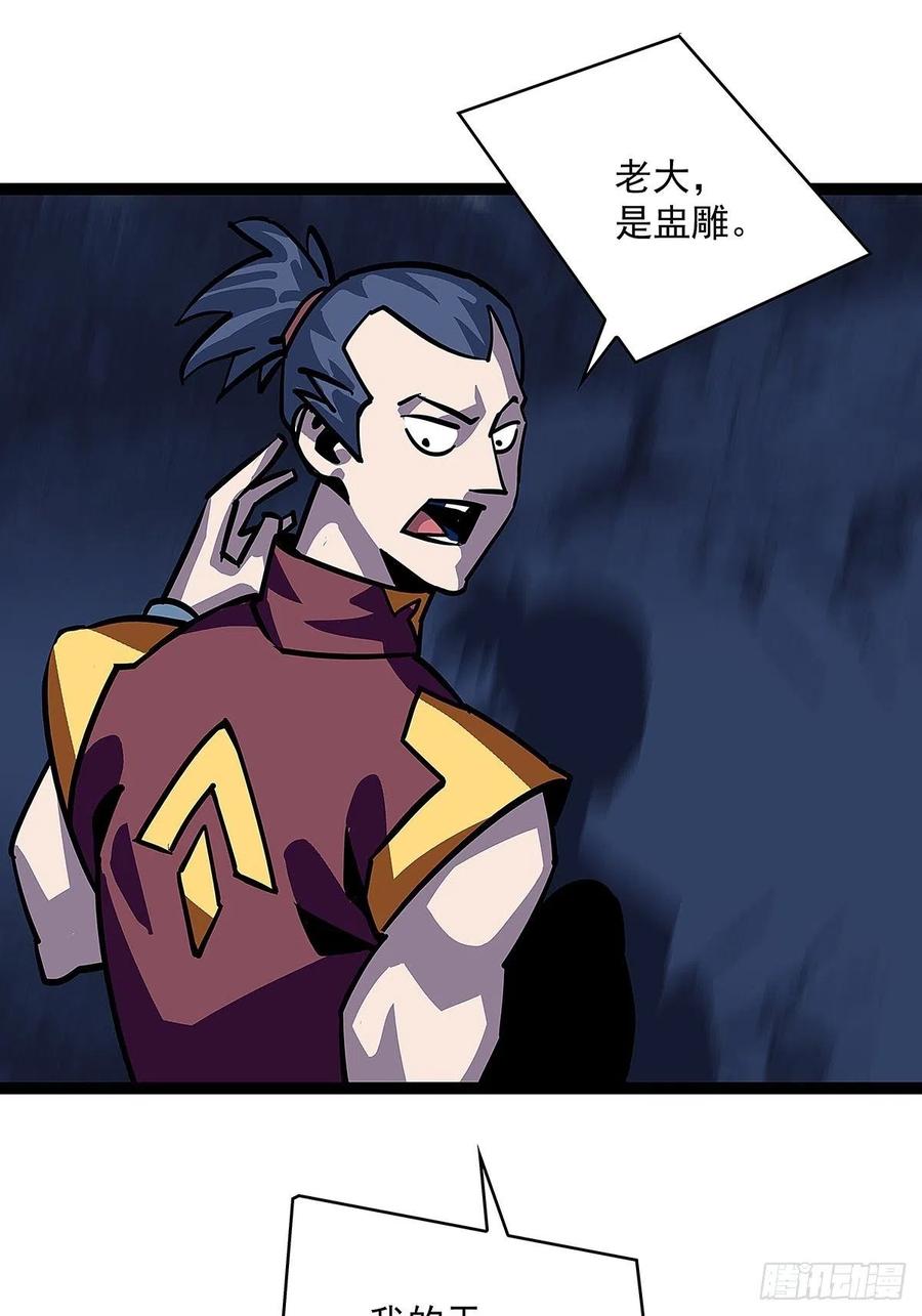 《从认真玩游戏开始崛起》作妖的生劲拥有者 第32页