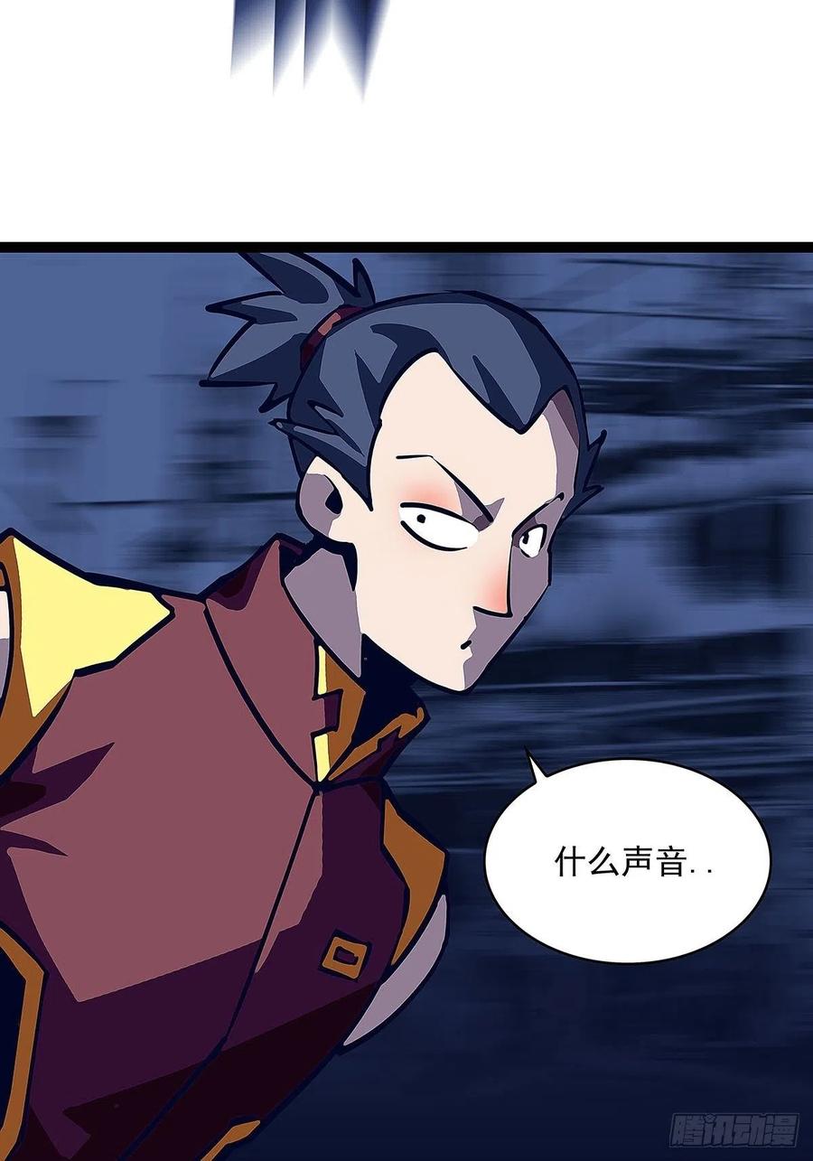《从认真玩游戏开始崛起》作妖的生劲拥有者 第30页