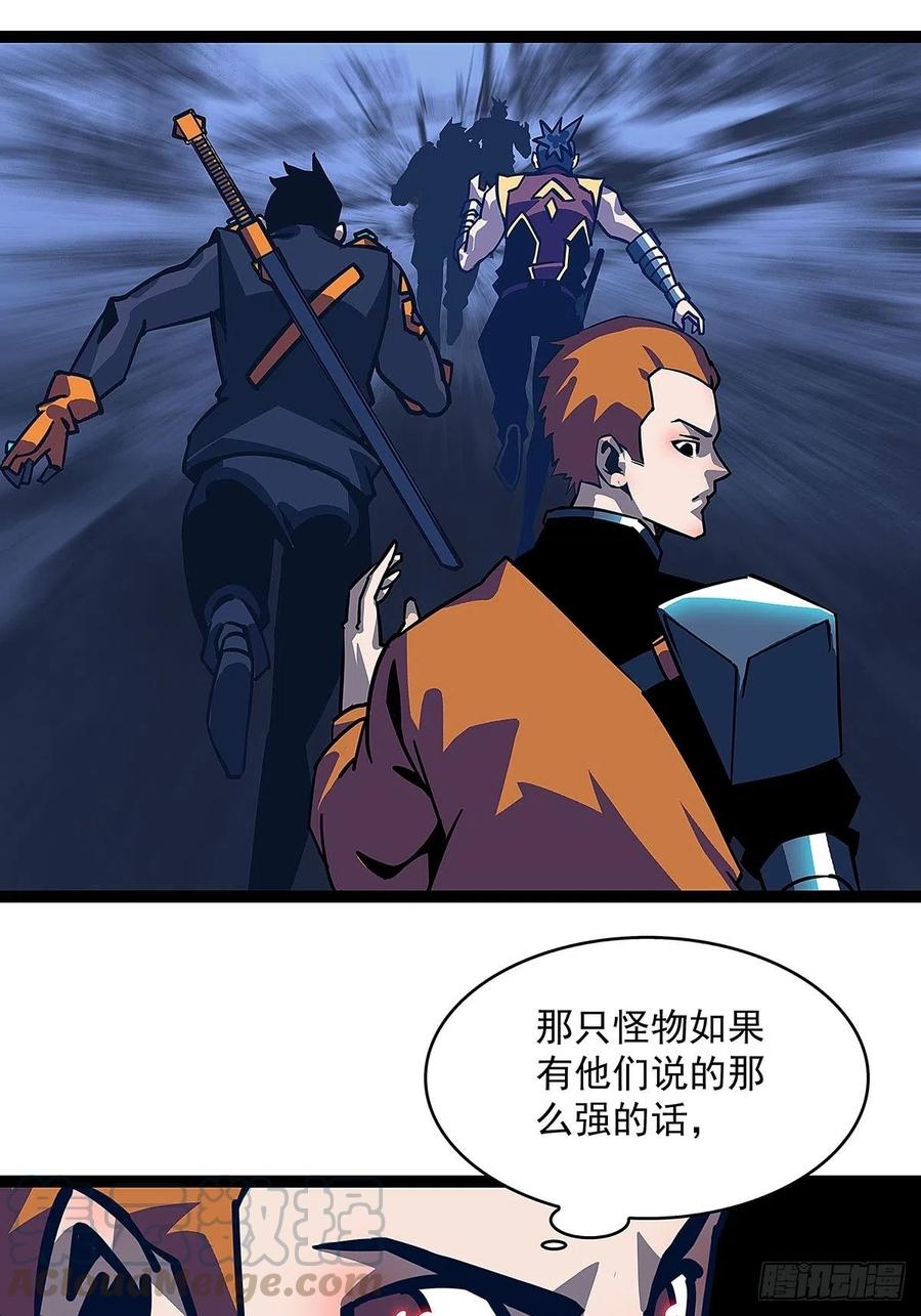 《从认真玩游戏开始崛起》作妖的生劲拥有者 第46页