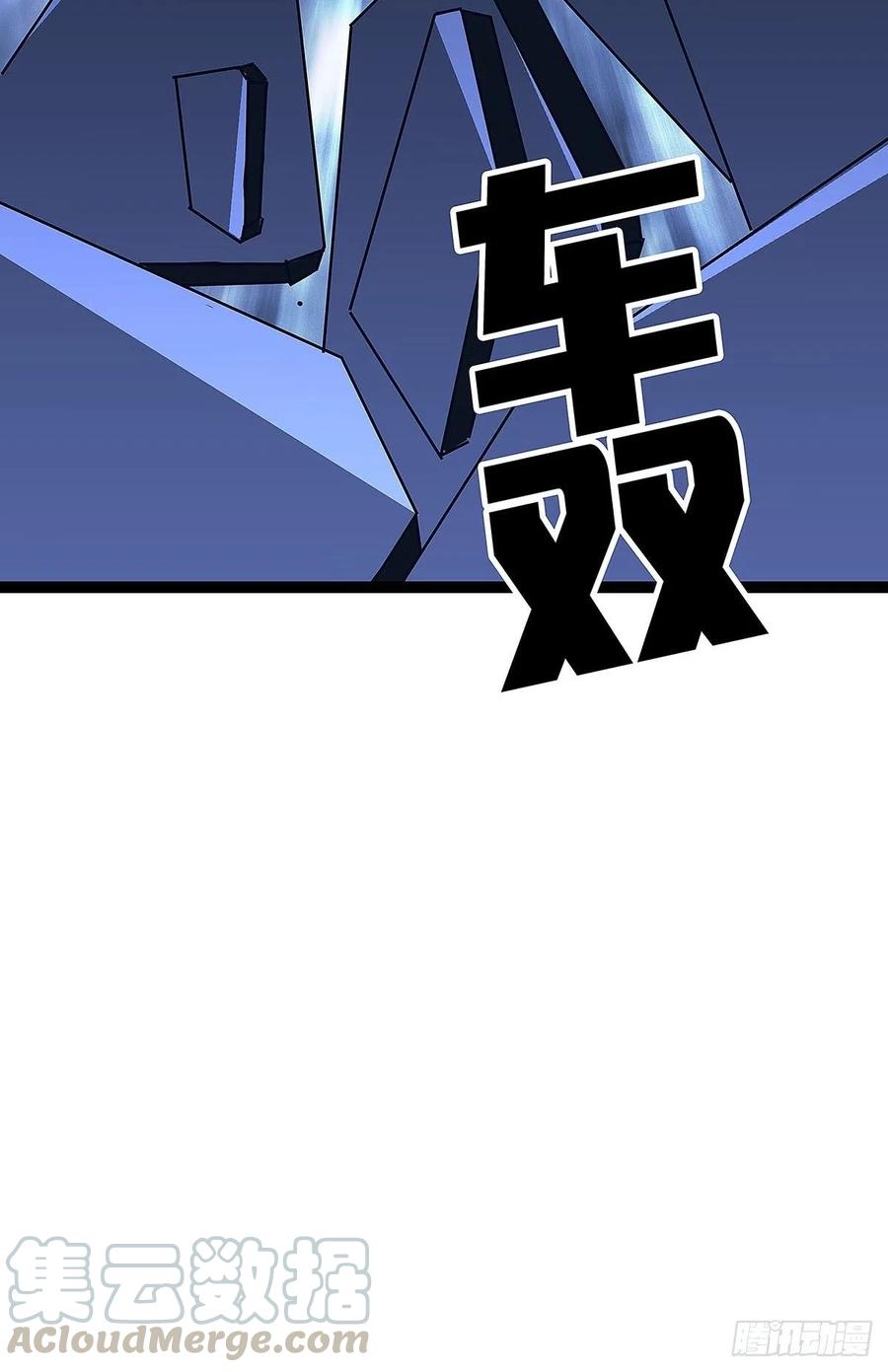 《从认真玩游戏开始崛起》作妖的生劲拥有者 第28页