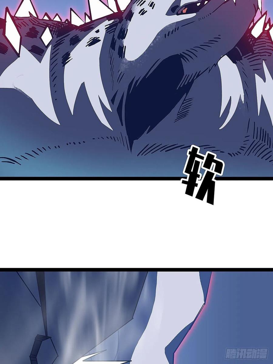 《从认真玩游戏开始崛起》第四个技能的选择 第54页