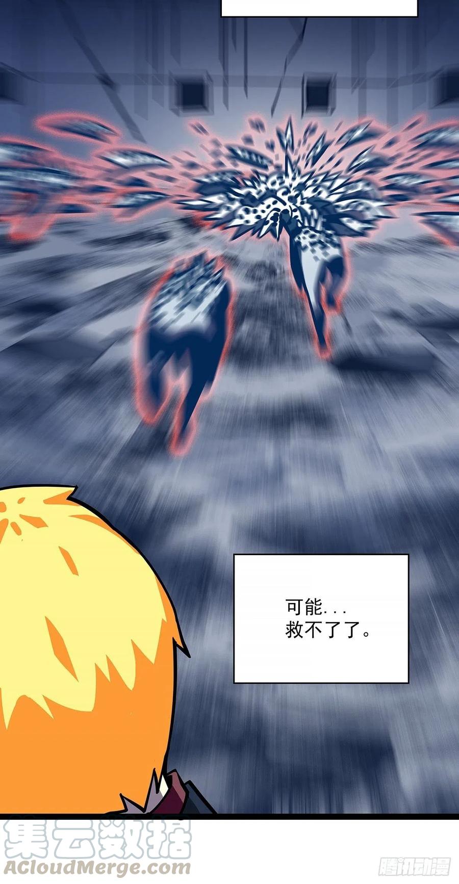 《从认真玩游戏开始崛起》第四个技能的选择 第28页