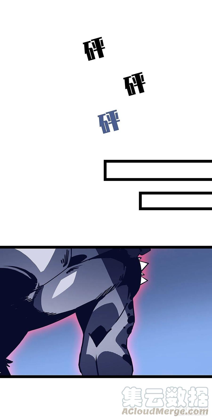 《从认真玩游戏开始崛起》第四个技能的选择 第52页