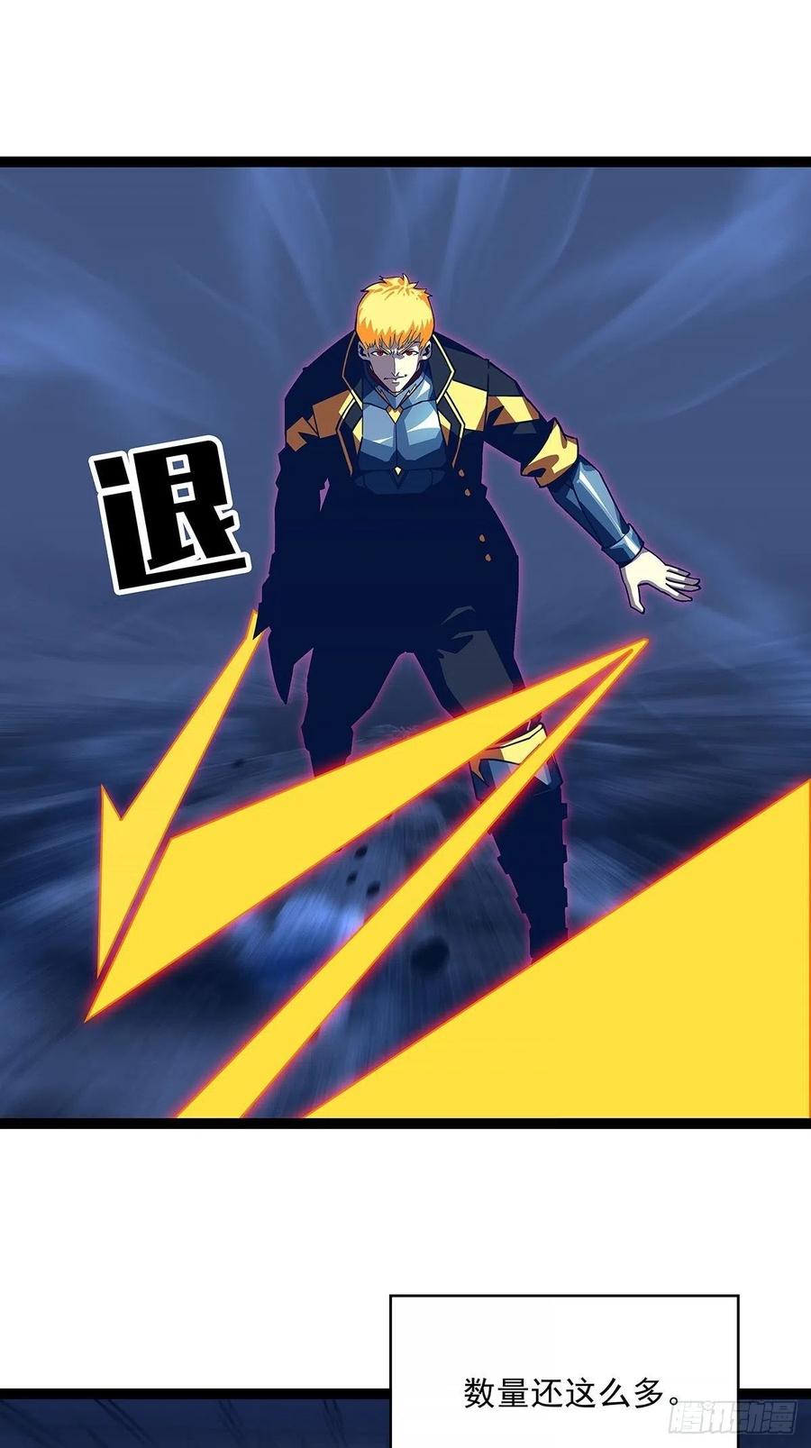 《从认真玩游戏开始崛起》第四个技能的选择 第27页
