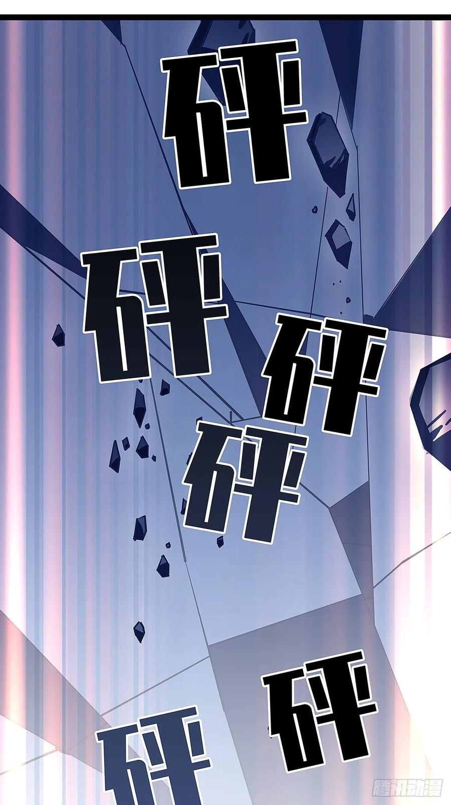 《从认真玩游戏开始崛起》第四个技能的选择 第50页