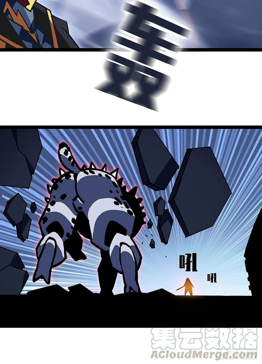 《从认真玩游戏开始崛起》第四个技能的选择 第40页
