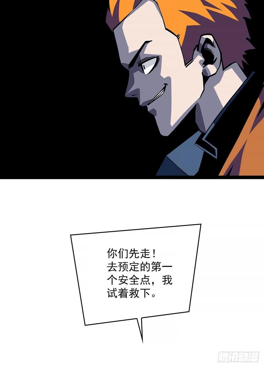 《从认真玩游戏开始崛起》第四个技能的选择 第14页