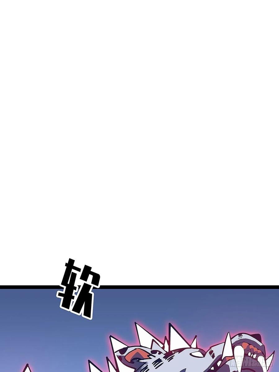 《从认真玩游戏开始崛起》第四个技能的选择 第53页