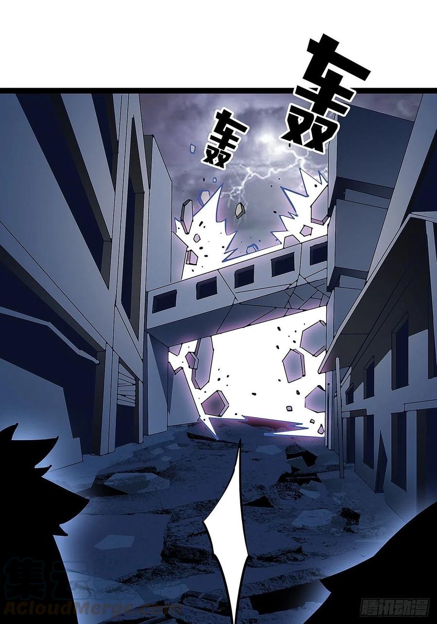 《从认真玩游戏开始崛起》第四个技能的选择 第19页