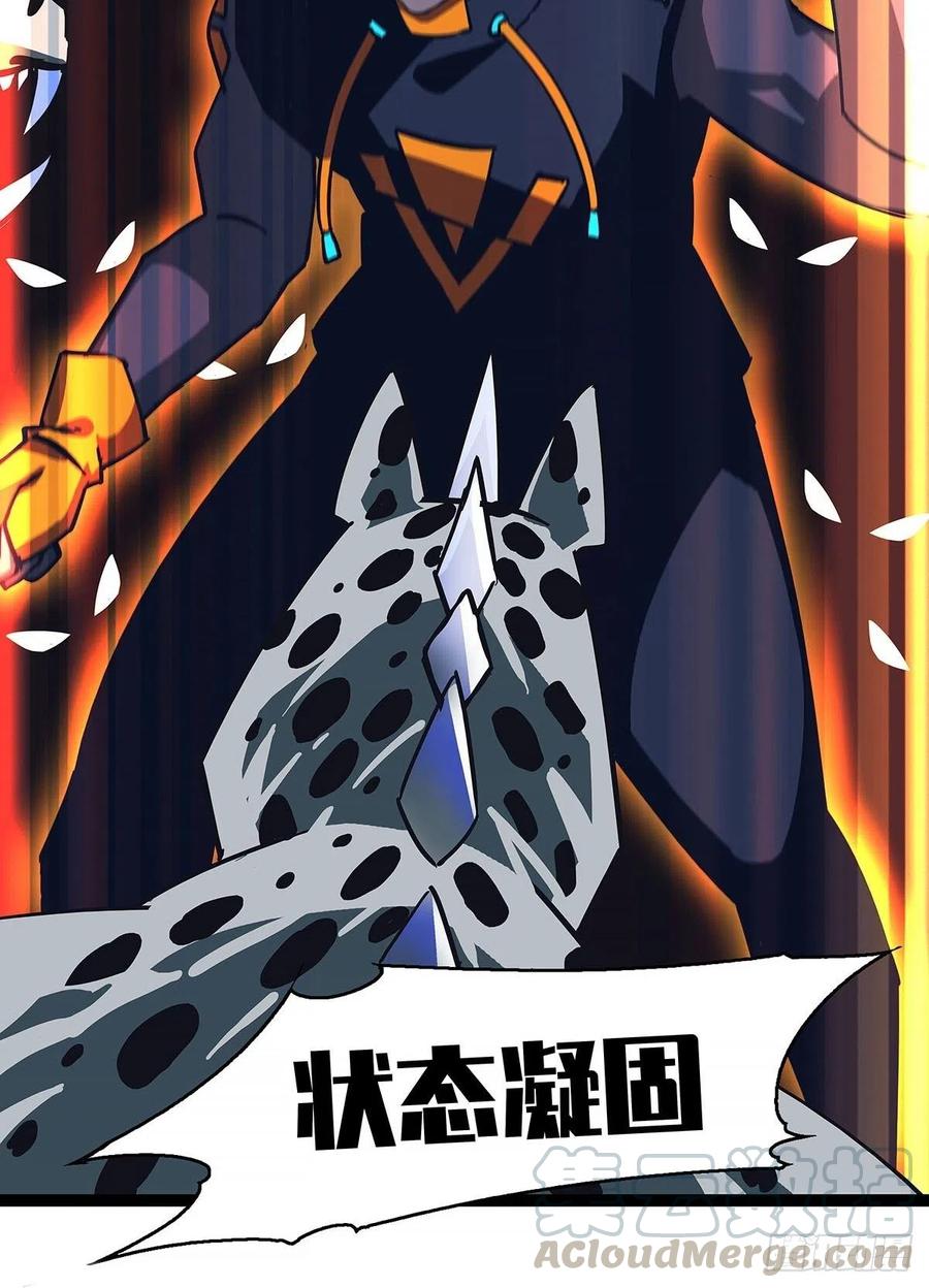 《从认真玩游戏开始崛起》第四个技能的选择 第31页