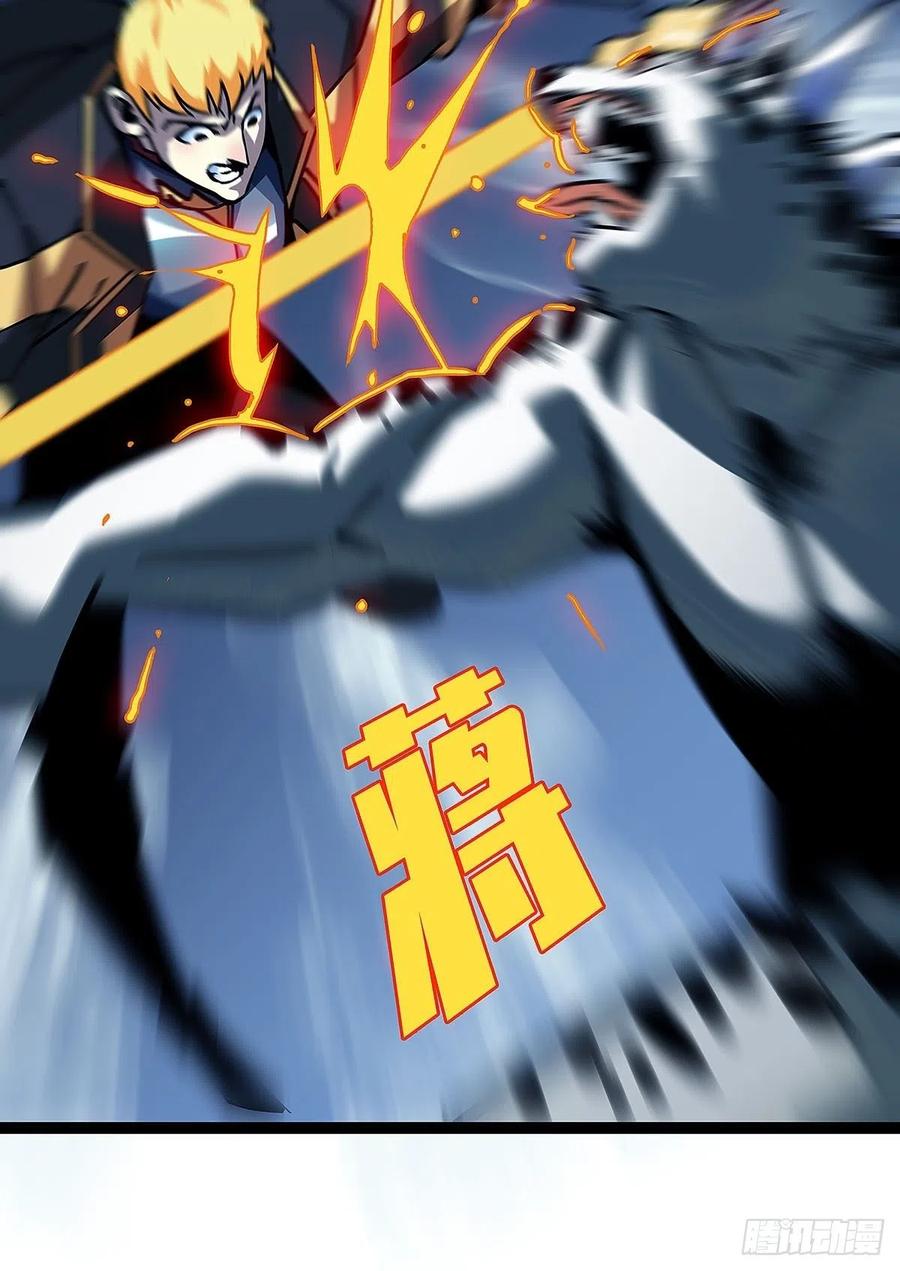 《从认真玩游戏开始崛起》第四个技能的选择 第26页